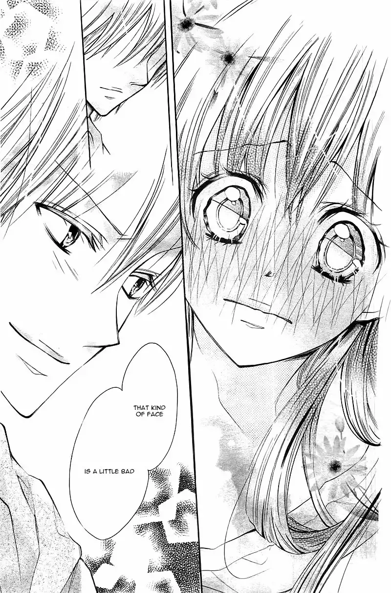 Koi Toka, Kiss Toka, Karada Toka. Chapter 1 31
